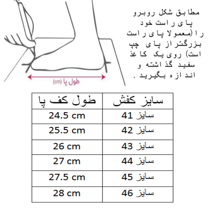 کفش فوتسال مردانه پرو اسپیس سبک و حرفه‌ای - تصویر 10