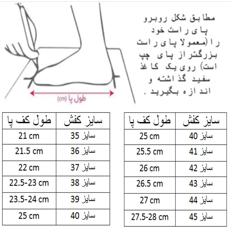 کفش فوتبال مردانه استوک دار با کیفیت تضمینی - تصویر 13