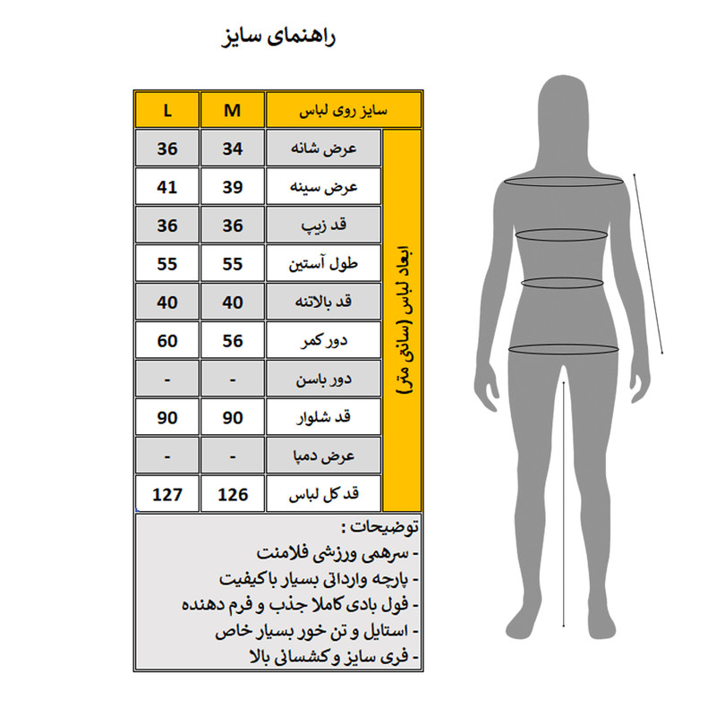 اورال زیپ‌دار زنانه زنیث پشت باز فری‌سایز ۳۶ تا ۴۲ - تصویر 3