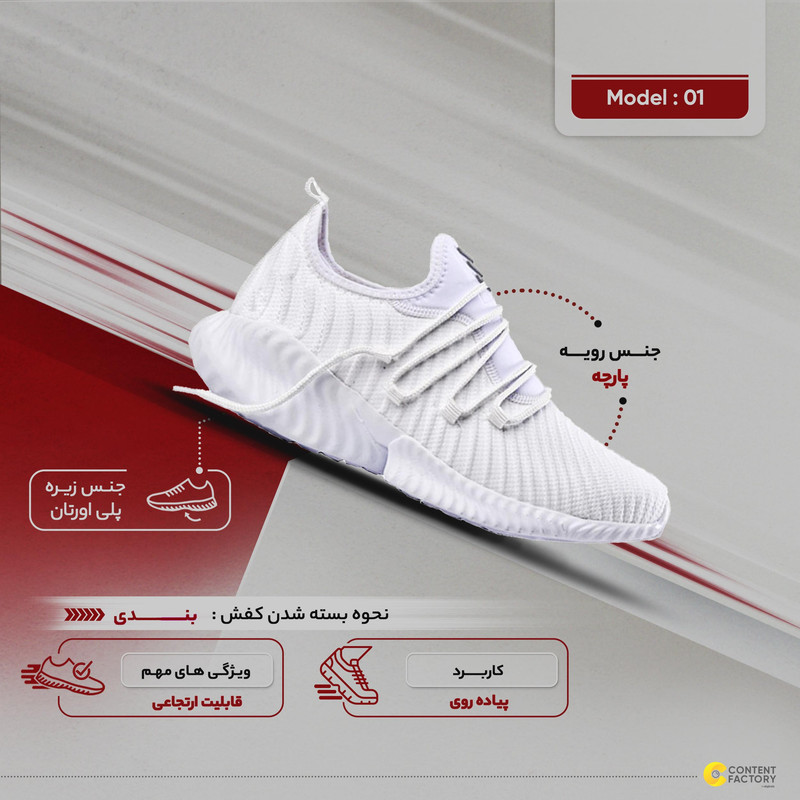کفش پیاده روی مردانه ورزشی پارچه‌ای بنددار - تصویر 7