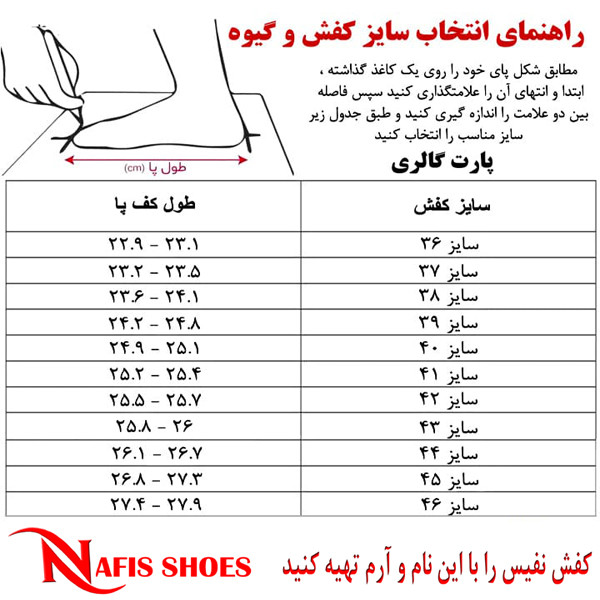 کفش روزمره مردانه مدل نفیس کشی چرم طبیعی مشکی - تصویر 8