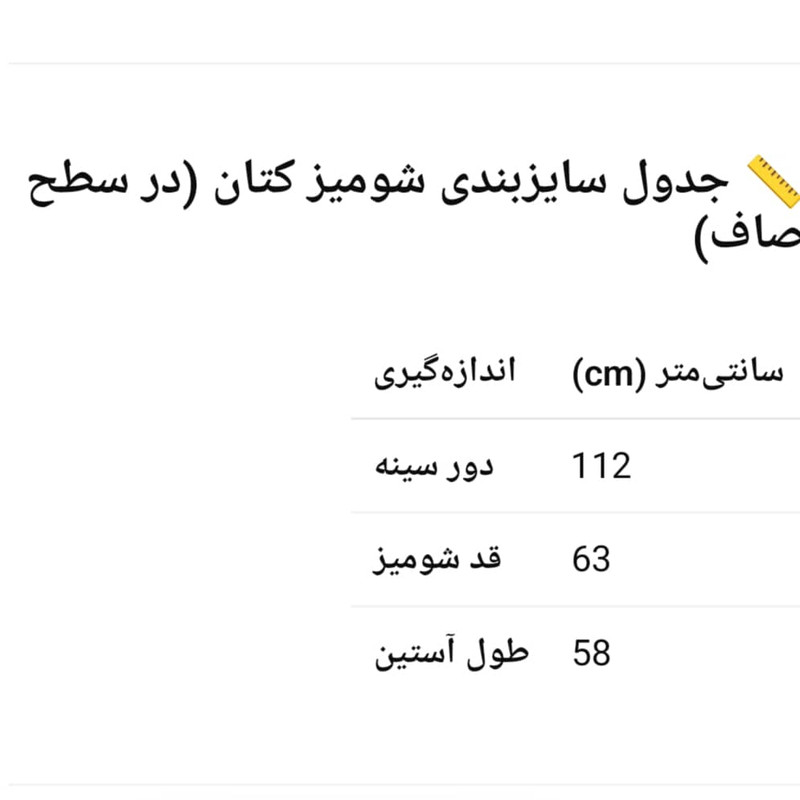 شومیز زنانه یقه برگردان آستین بلند کتان نیمه‌ضخیم مدل ۱۰۵۶ - تصویر 5