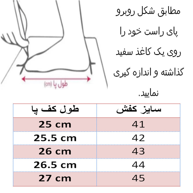 کفش روزمره مردانه مدل سی-۸۸۴۷ طراحی شیک و روزانه - تصویر 8