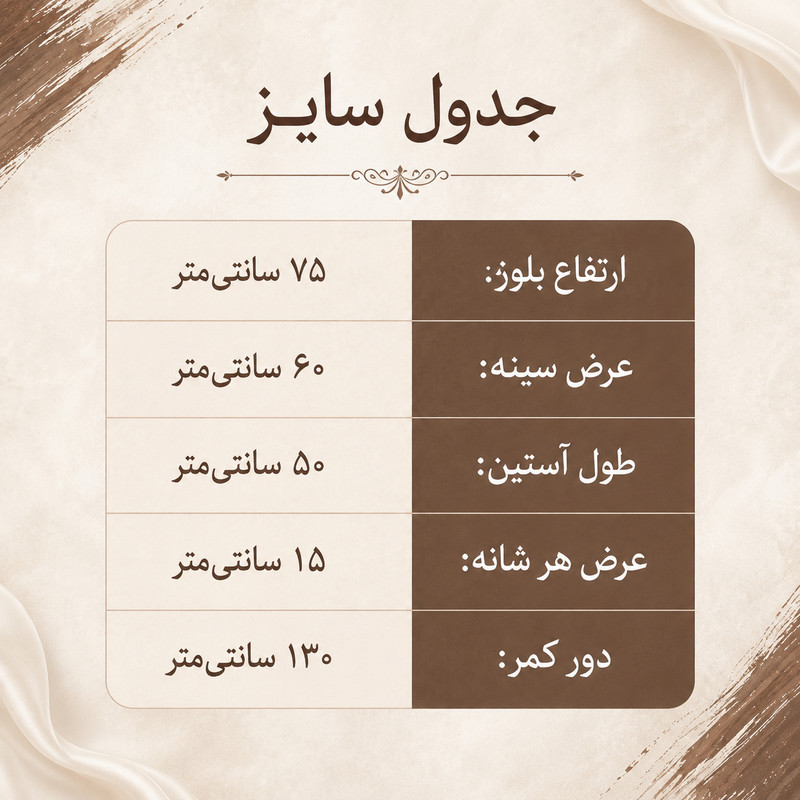 تونیک زنانه آستین بلند مدل مایا یقه بنددار کد 01 - تصویر 5