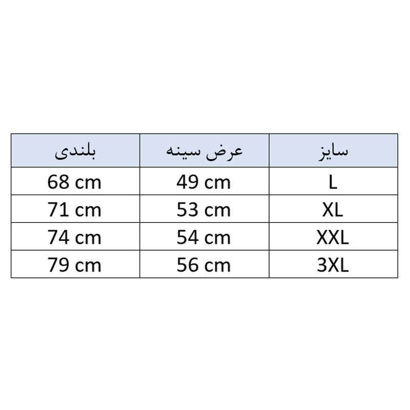 پولوشرت مردانه آستین کوتاه یقه برگردان مدل r389 - تصویر 3