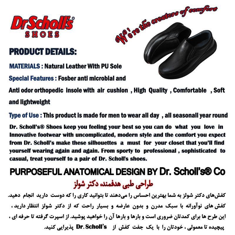 کفش طبی مردانه دکتر شولز مدل Official چرم طبیعی راحتی حرفه‌ای - تصویر 11