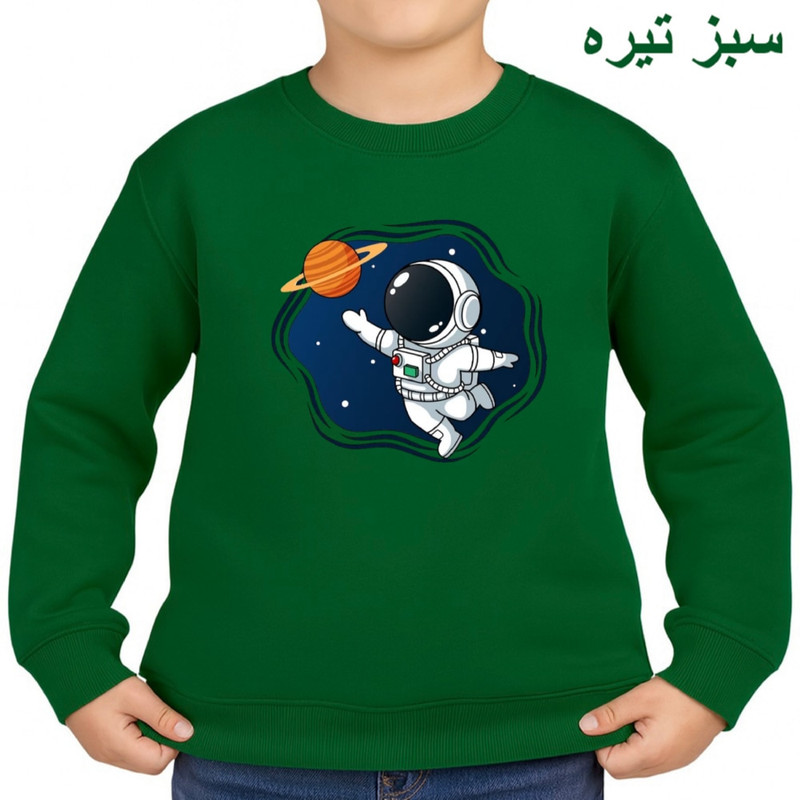 سویشرت بچه‌گانه مدل فضانورد کد ۱۶ - پنبه لاکرا - تصویر 6
