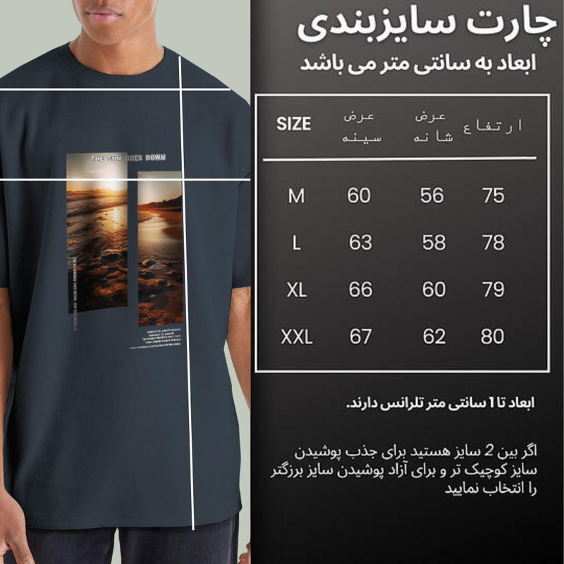 تی‌شرت ورزشی مردانه نوزده نودیک باکیفیت - تصویر 10