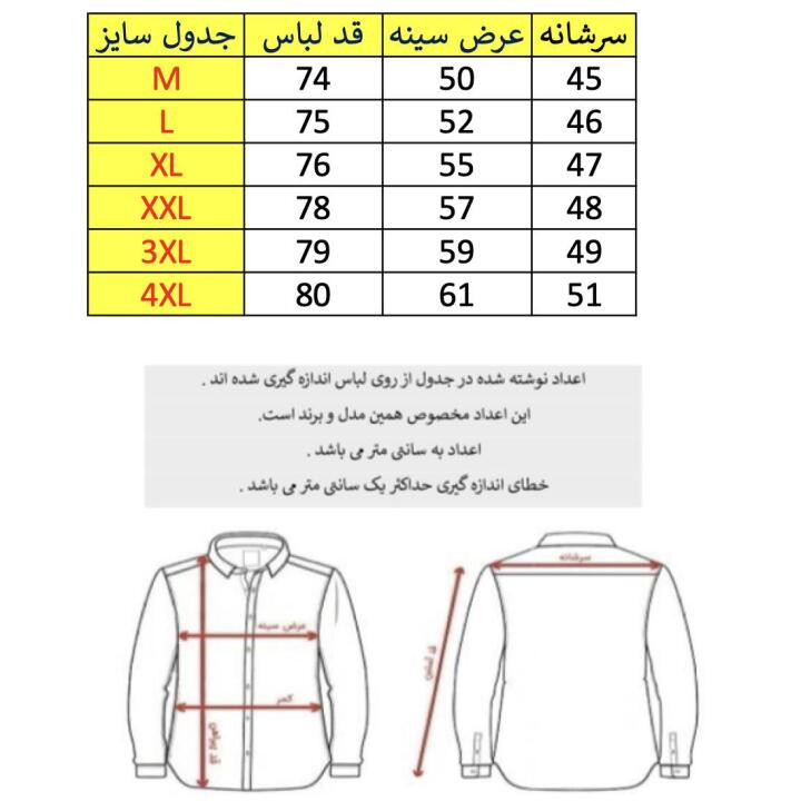 پیراهن مردانه لینن آستین کوتاه یقه برگردان رگولار تابستانی - تصویر 6