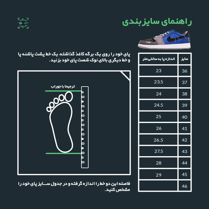 کفش پیاده‌روی مدل J1 Low Voodoo B با رویه جیر و کتان - تصویر 10