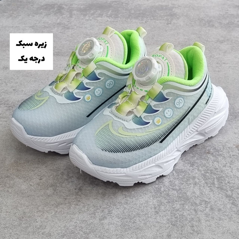 کفش پیاده‌روی بچگانه مدل روپال - تصویر 12