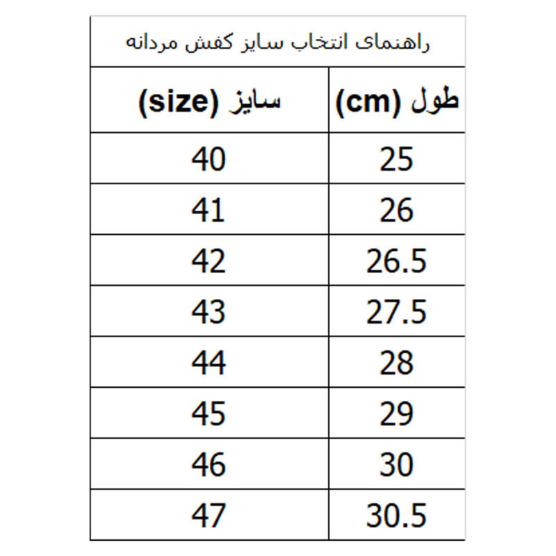 کفش روزمره مردانه کروماکی چرم طبیعی - تصویر 8