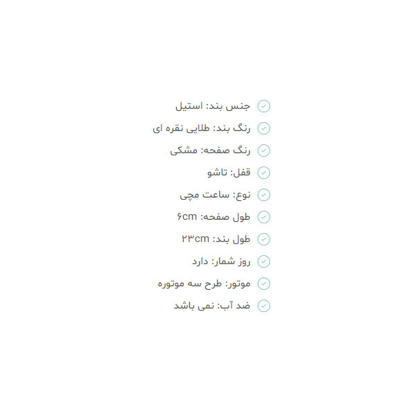 ساعت مچی عقربه‌ای مردانه طراحی کلاسیک و شیک - تصویر 5