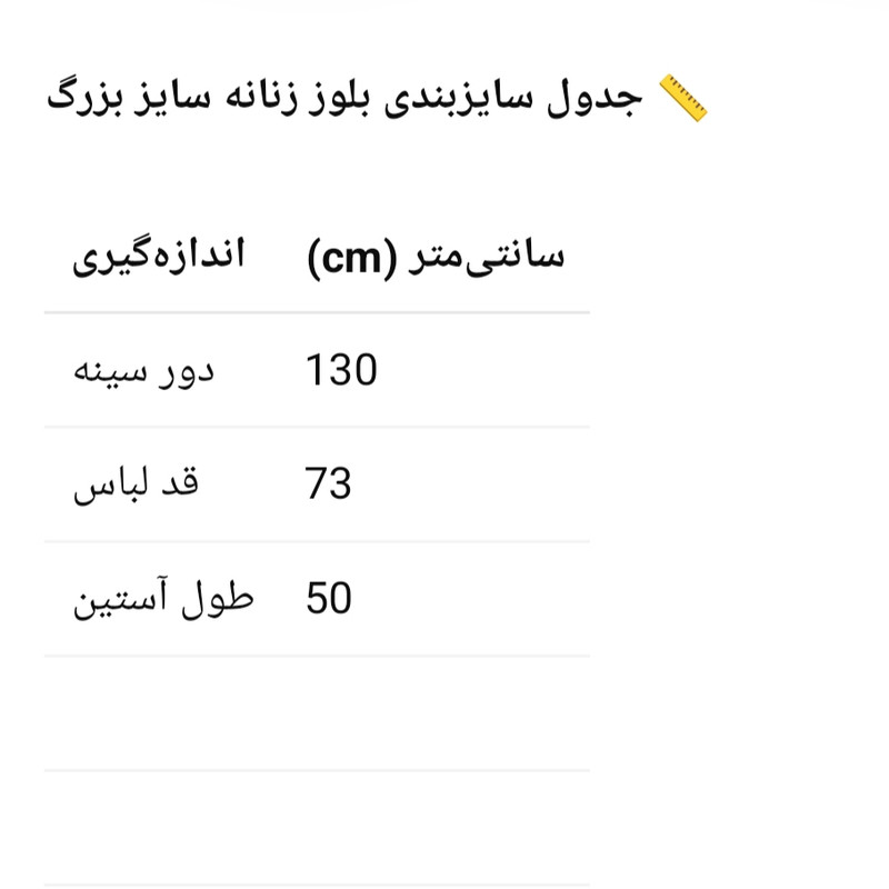 بلوز زنانه آستین سه‌ربع یقه بندی مدل ۴۰۹۱ پارچه ویسکوز - تصویر 6